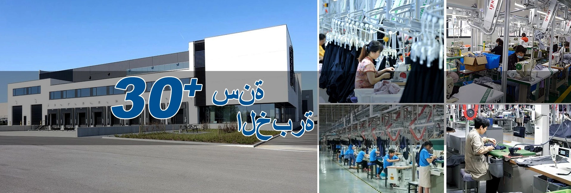Baoxinniao: Focusing on suit manufacturing to create a national brand